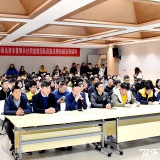 平博pinnacle集团《公司文化和员工手册》培训会圆满召开